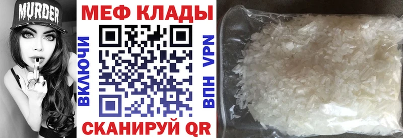 Магазин наркотиков Мариинск Гашиш  APVP  Амфетамин  Конопля  Мефедрон 