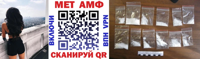 kraken зеркало  сайты даркнета состав  Amphetamine Premium  где купить наркоту  Мариинск 