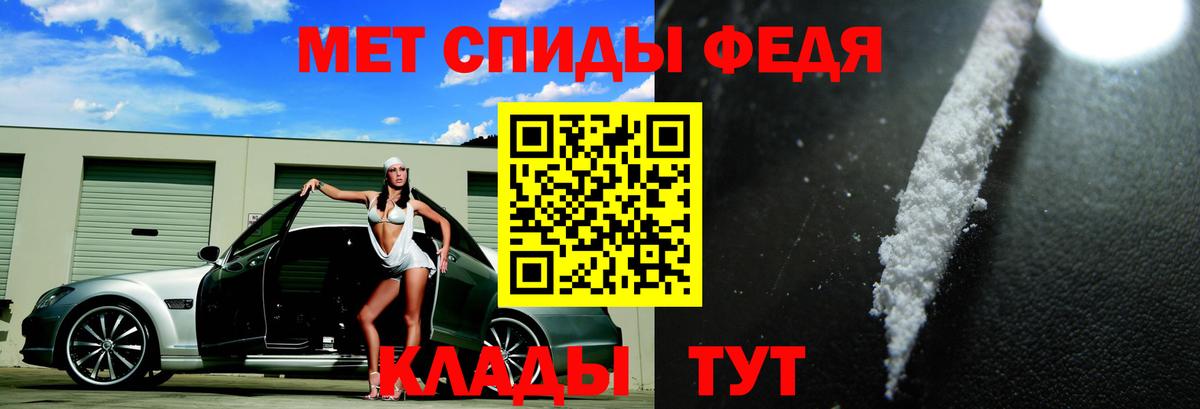 АМФЕТАМИН  Вход с VPN  АМФЕТАМИН  Amphetamine 97%  Мариинск 