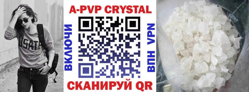 ссылка на мегу маркетплейс  Мариинск  A PVP СК 