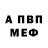 Amphetamine VHQ dla enefita