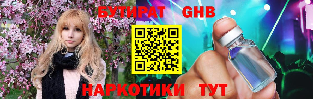 ГАШ Мариинск