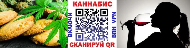 Еда ТГК конопля  Мариинск 
