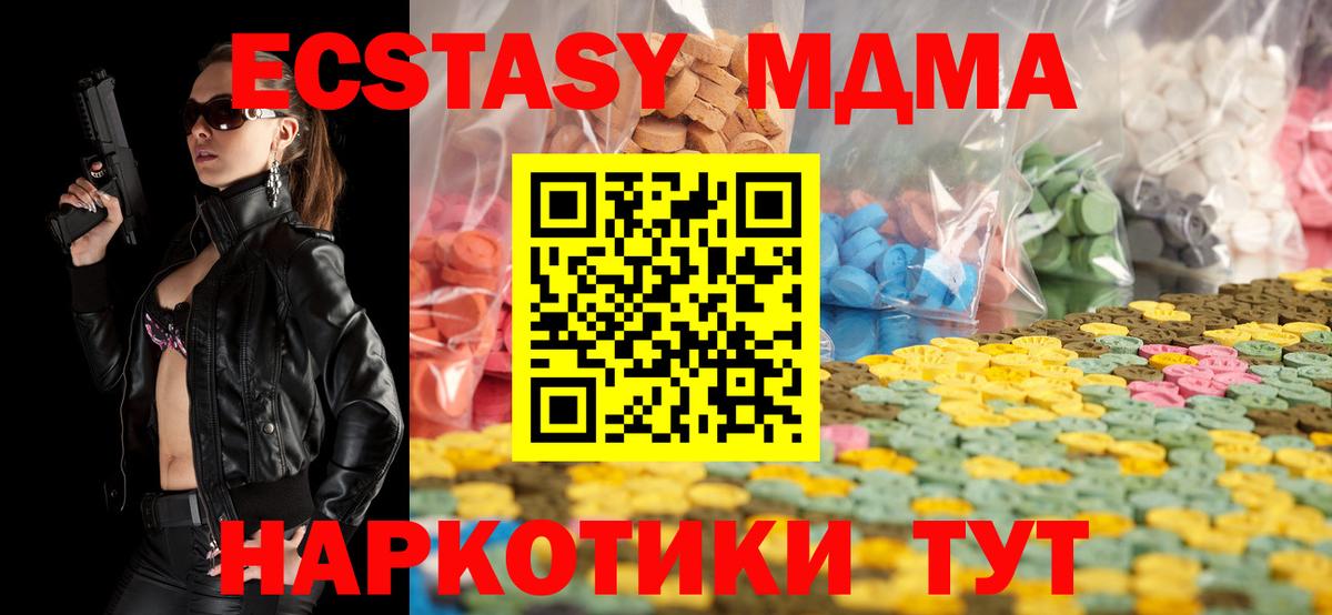 Кодеин  Вход с VPN  Меф МЯУ МЯУ кристаллы  Мариинск  Канабис  Амфетамин   ГАШ 
