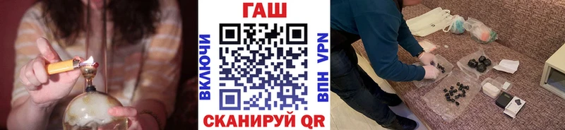 ГАШ VHQ  Мариинск 