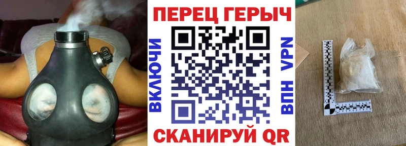 Героин хмурый  даркнет сайт  Мариинск 
