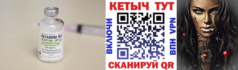 КЕТАМИН ketamine  купить наркотики цена  дарк нет клад  Мариинск  блэк спрут ONION 