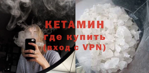 кристаллы Карталы