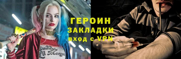 первитин Кодинск