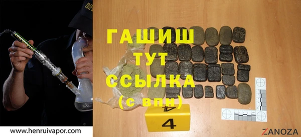 стаф Козловка