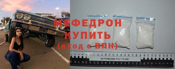 меф Коряжма
