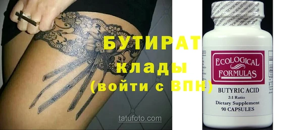 меф Коряжма