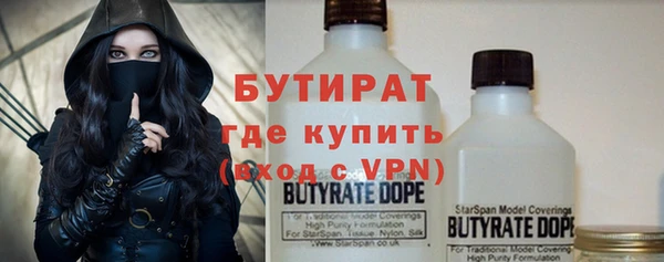 стаф Козловка