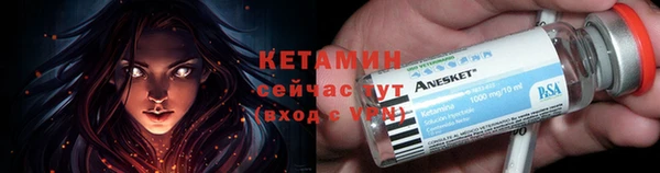 первитин Кодинск