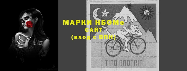 меф Коряжма