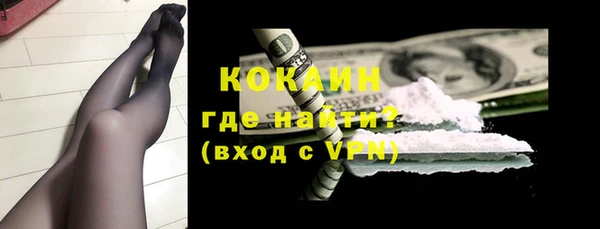 бутик Козельск