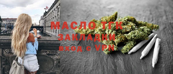 первитин Кодинск