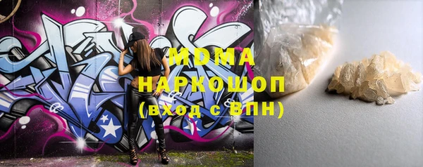 стаф Козловка