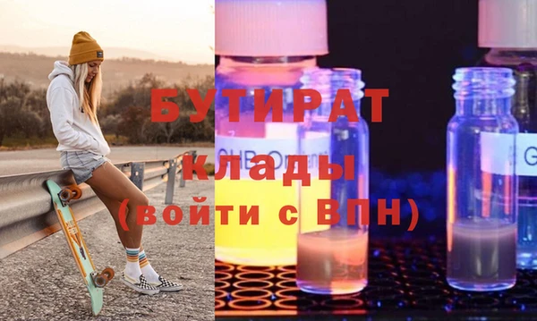 первитин Кодинск