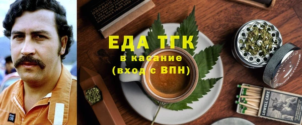 первитин Кодинск