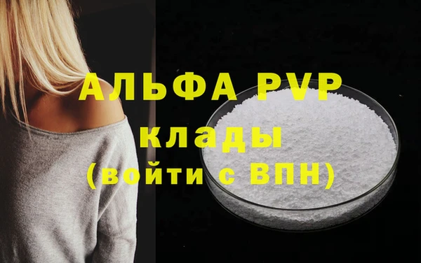 бутик Козельск
