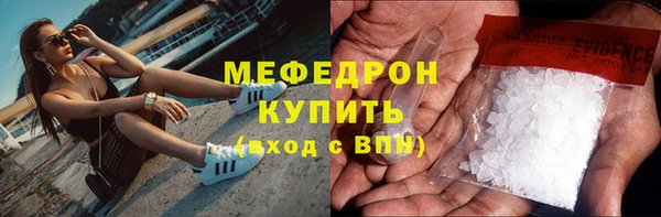 первитин Кодинск
