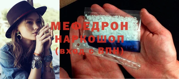 меф Коряжма