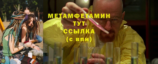 первитин Кодинск