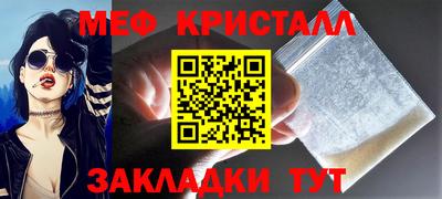 сатива Бузулук