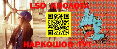 мескалин Будённовск