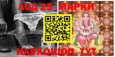 мескалин Будённовск