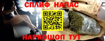 сатива Бузулук