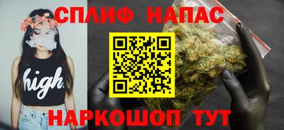 мескалин Будённовск