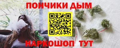 мескалин Будённовск