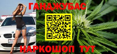 мескалин Будённовск