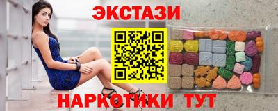 дмт Бугуруслан