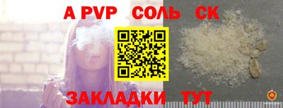 мескалин Будённовск