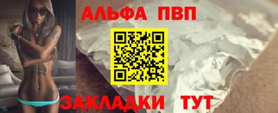 сатива Бузулук