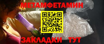 сатива Бузулук