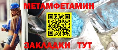 мескалин Будённовск