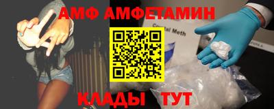 молекула духа Боровичи
