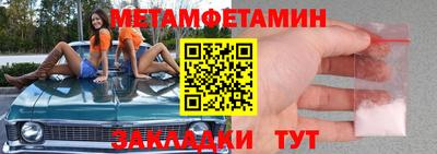 мескалин Будённовск