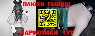мескалин Будённовск