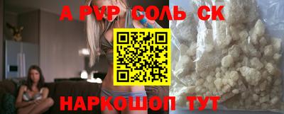 мескалин Будённовск