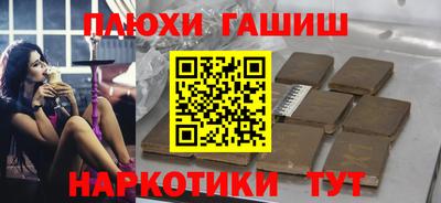 сатива Бузулук