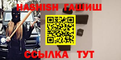 сатива Бузулук