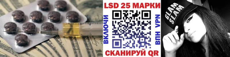 omg   Мариинск  Лсд 25 экстази кислота 