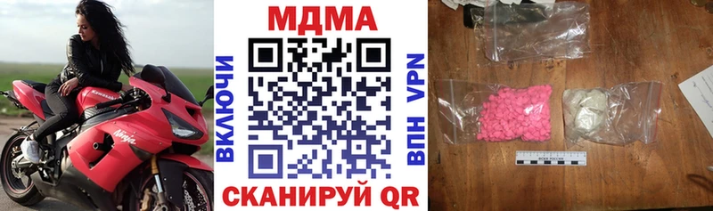 MDMA молли ссылка на мегу tor Мариинск