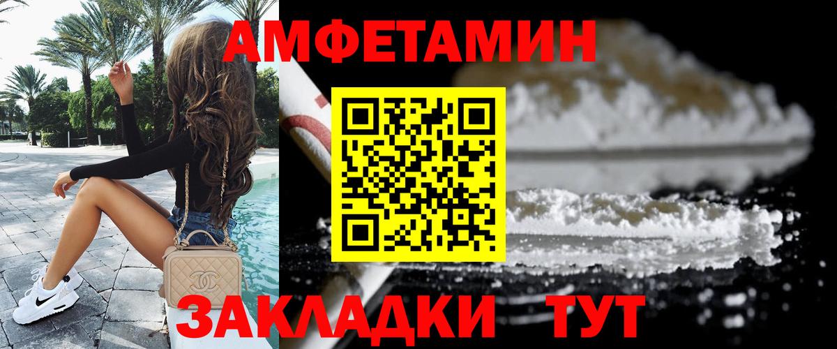 Метамфетамин витя  Вход с VPN  Метамфетамин  Мариинск  Метамфетамин витя 