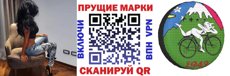 маркетплейс наркотические препараты  купить наркоту  Мариинск  Марки NBOMe 1,5мг 